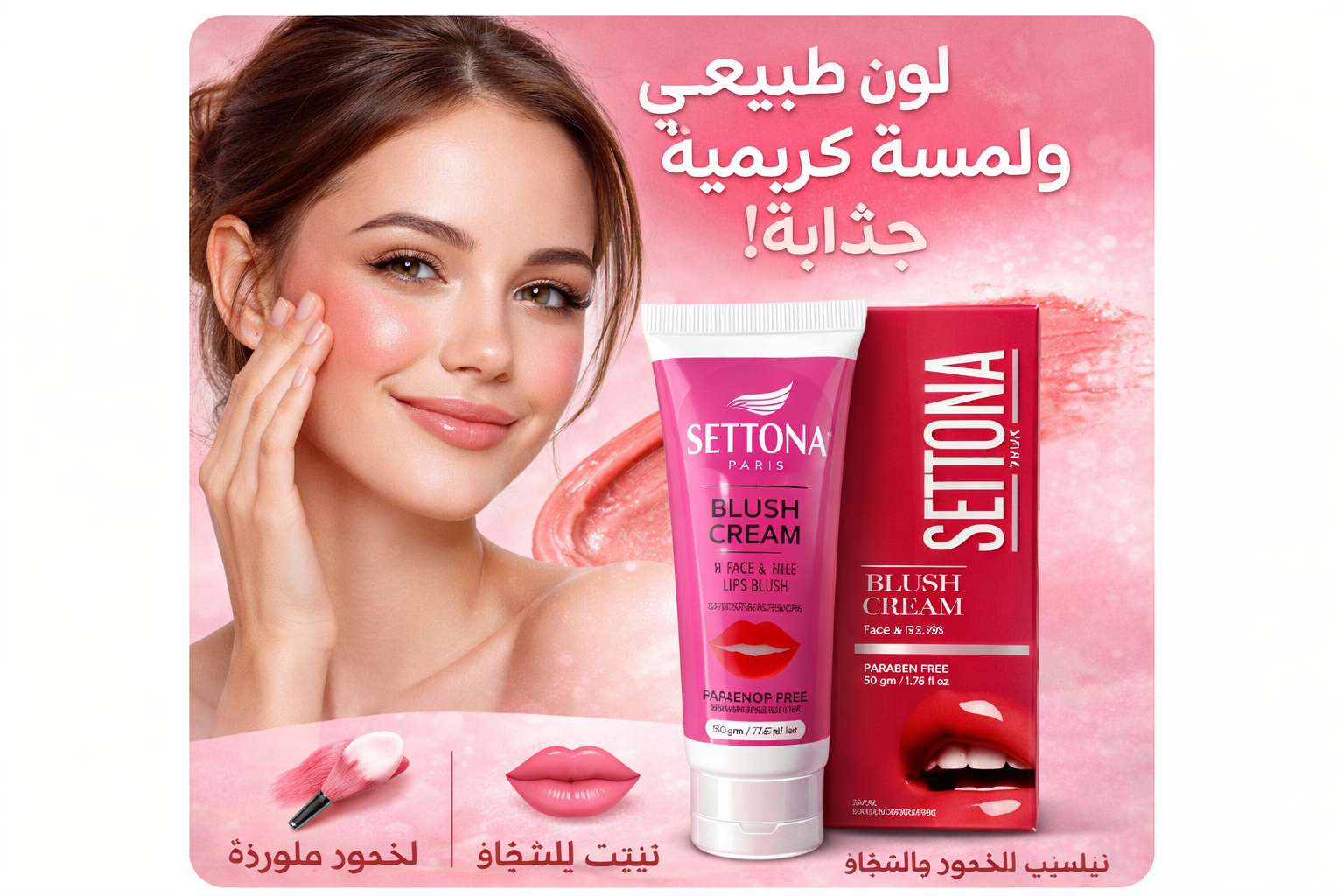 بلاشر