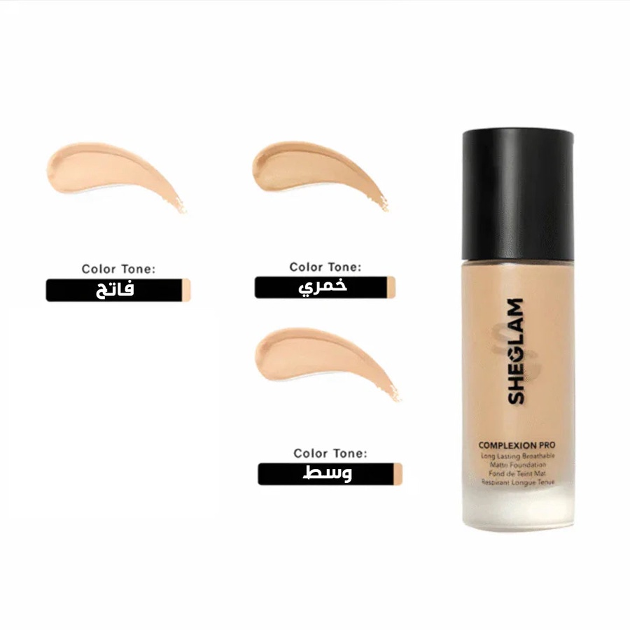 Sheglam Foundation Complexion Pro
