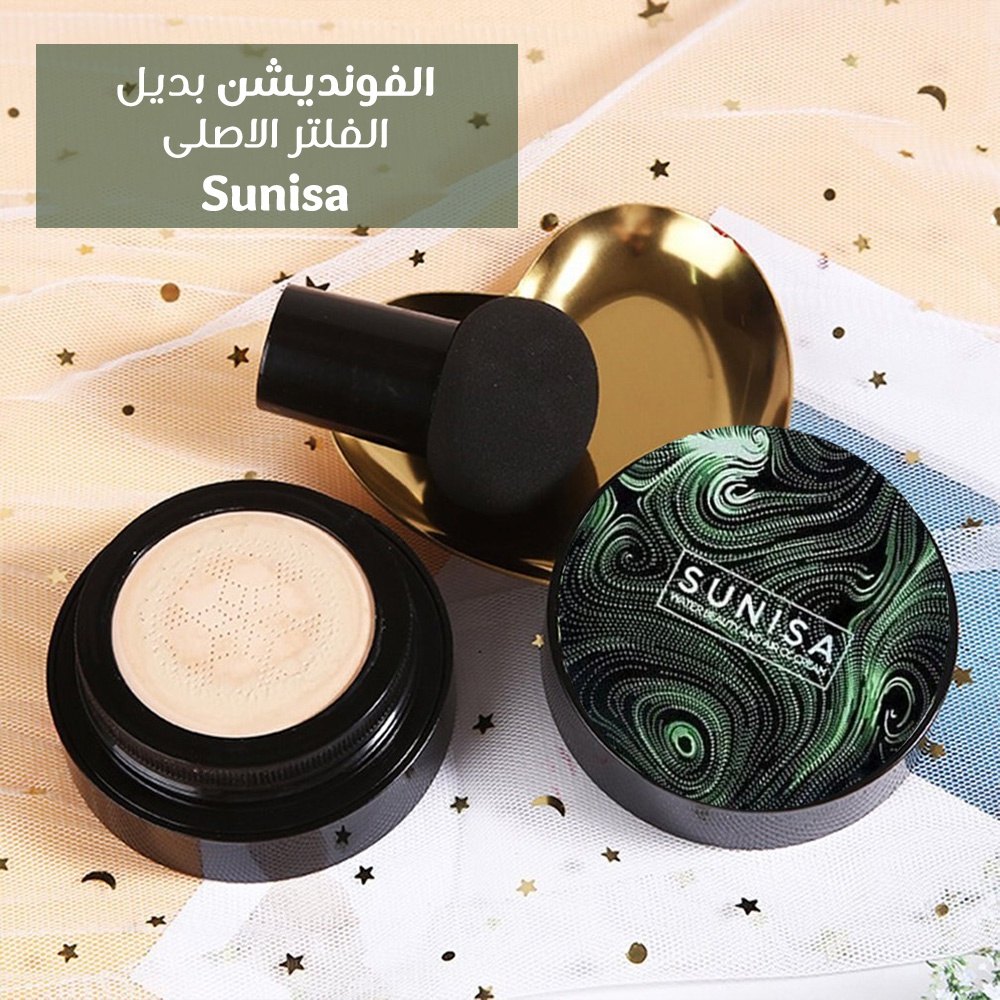 كريم اساس - Sunisa