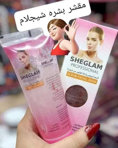 المقشر الفوري من شيجلام