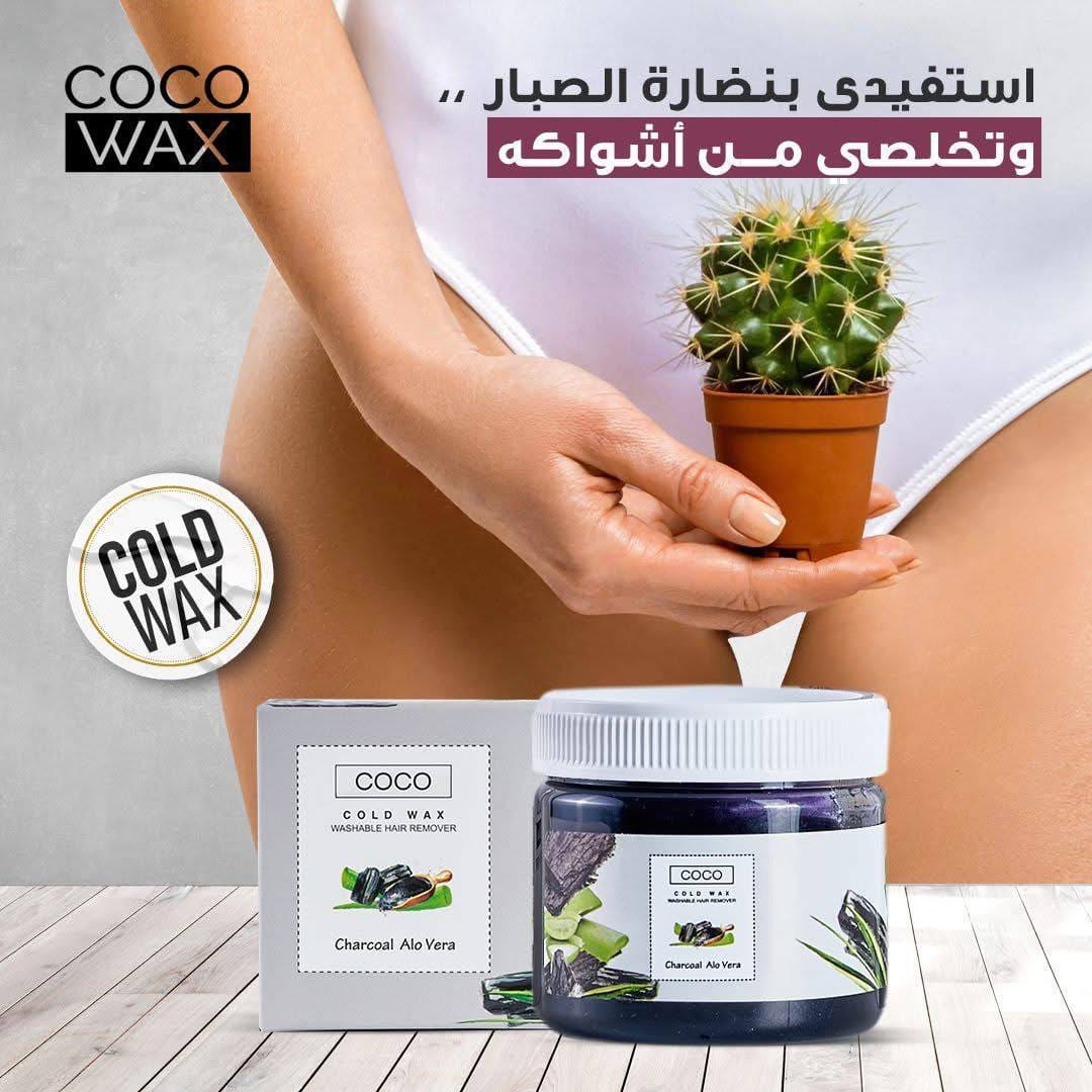 الواكس المطاطي ل ازاله الشعر