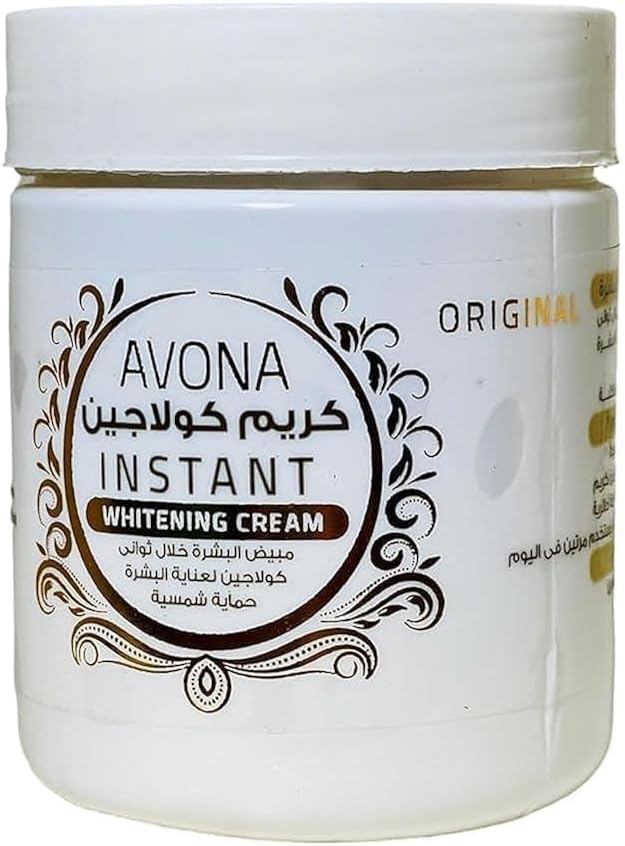 كريم كولاجين افونا لتفتيح الجسم  و الوجه